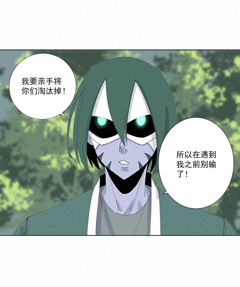 《神之一脚》第二百六十四波做龟！ 第13页