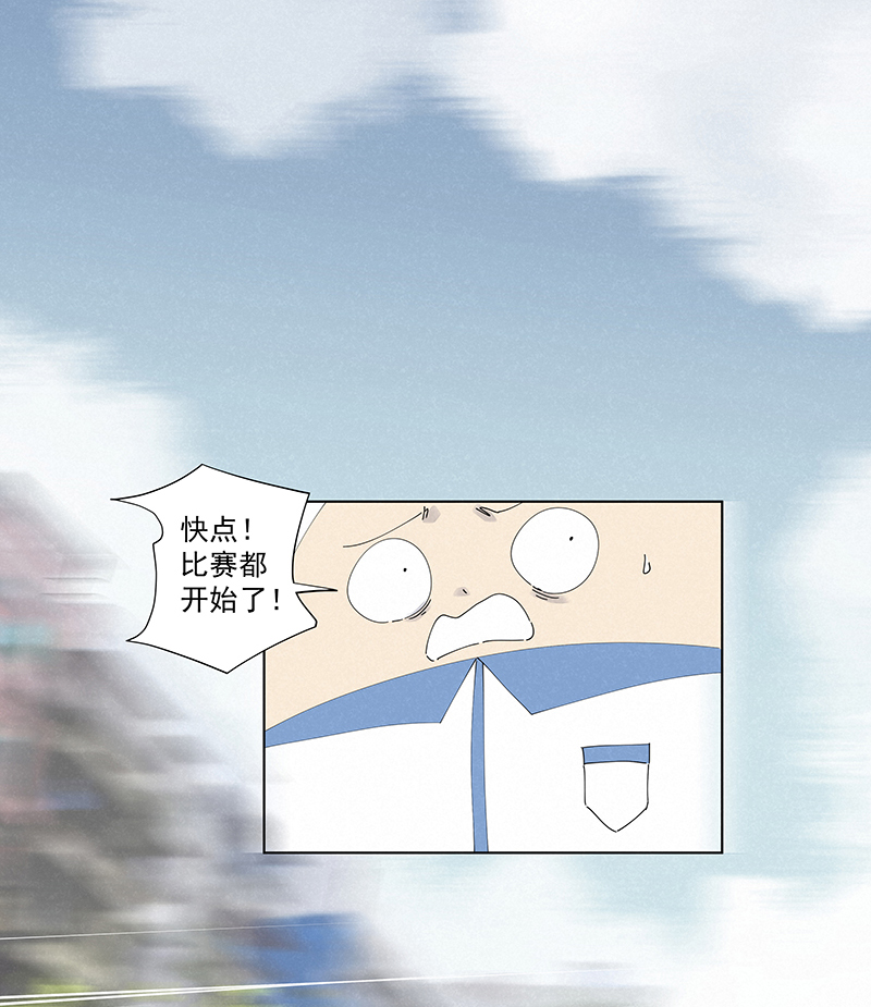 《神之一脚》第二百六十五波过马路 第34页