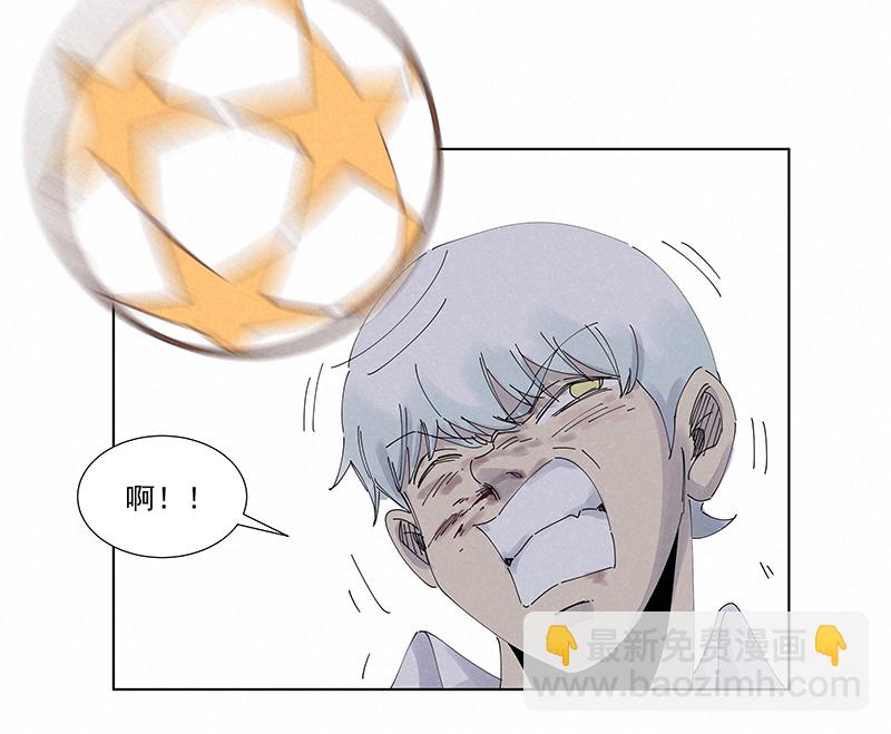 《神之一脚》第二百六十六波秦正嬴 第23页
