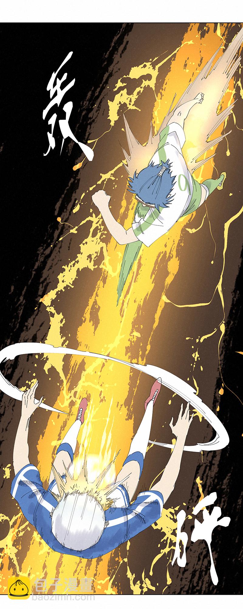 《神之一脚》第二百六十六波秦正嬴 第27页