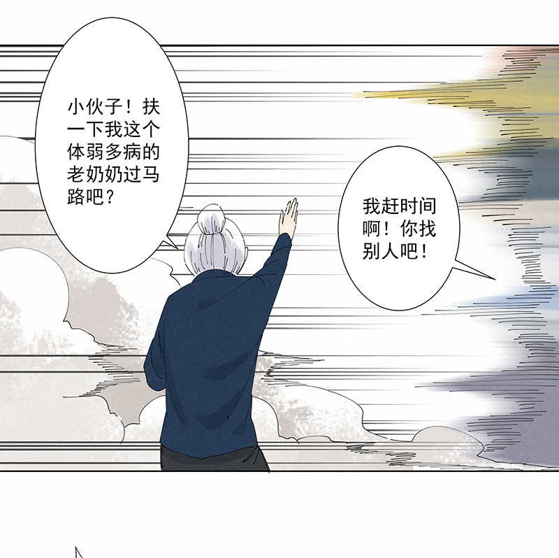 《神之一脚》第二百六十六波秦正嬴 第2页