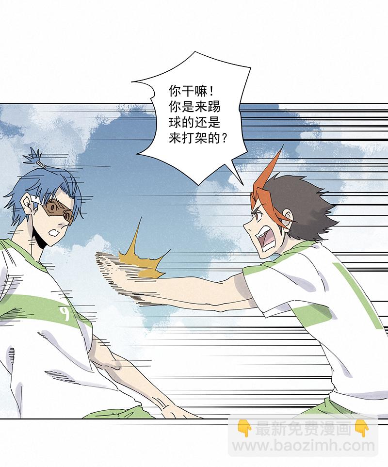 《神之一脚》第二百六十六波秦正嬴 第31页