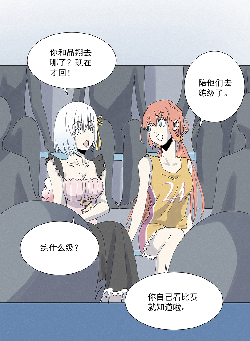 《神之一脚》第二百六十七波主力回归 第14页
