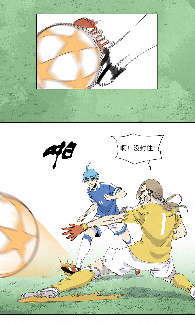 《神之一脚》第二百六十七波主力回归 第27页
