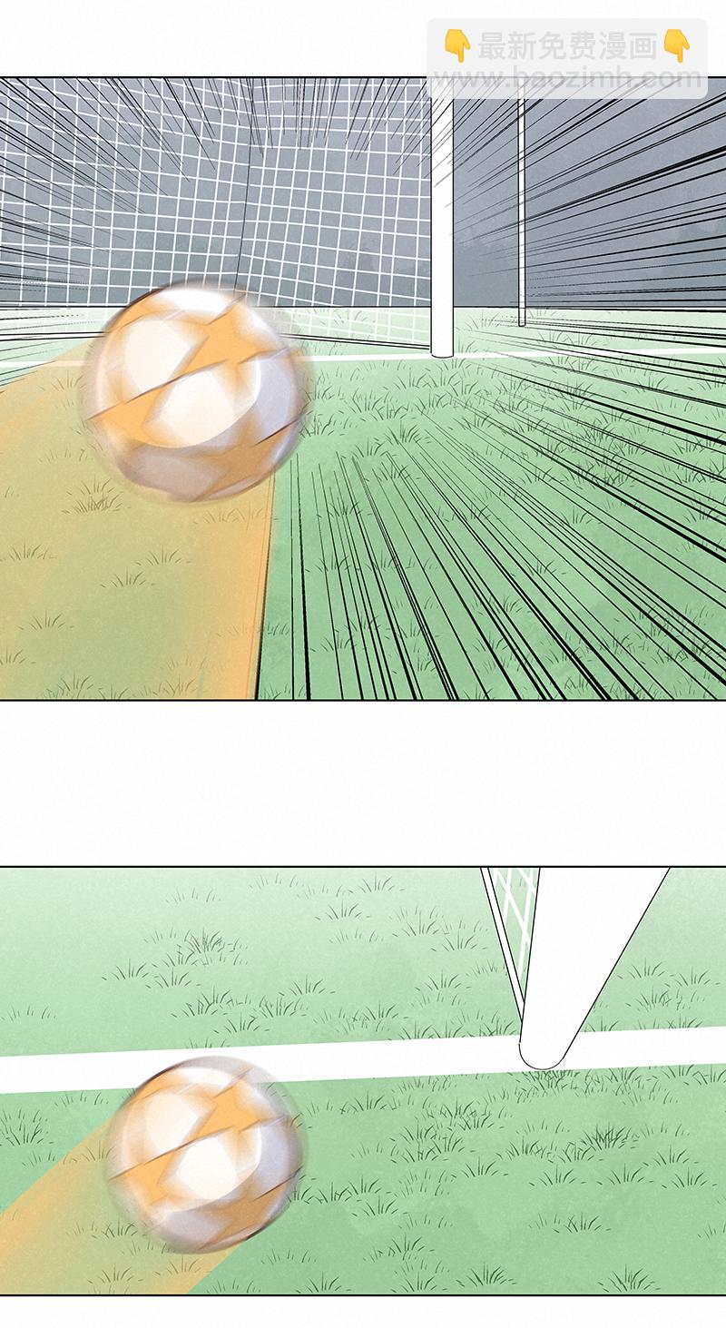 《神之一脚》第二百六十七波主力回归 第29页