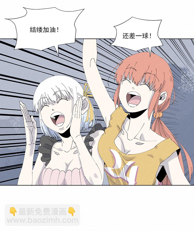 《神之一脚》第二百六十九波波仔的觉醒 第6页