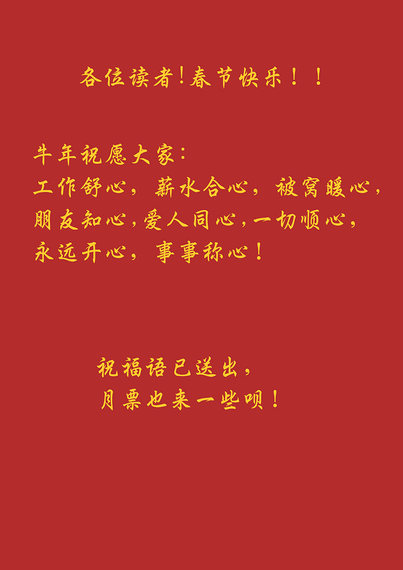 《神之一脚》第二百七十波圈套 第37页