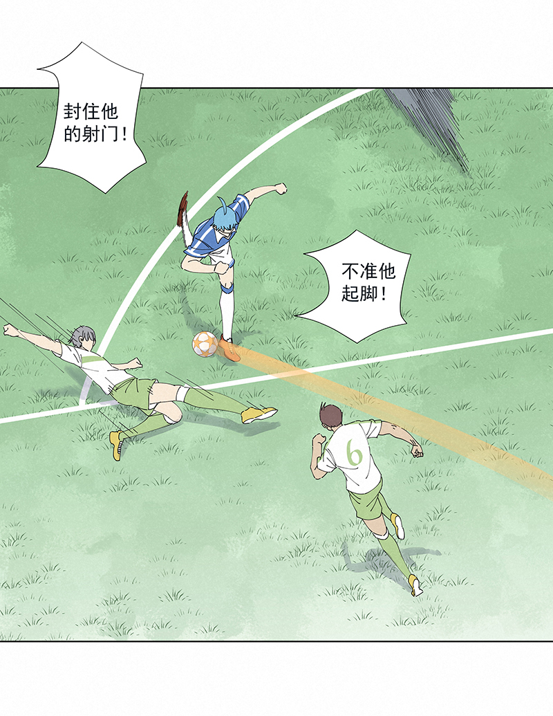 《神之一脚》第二百六十八波灯心VS犭仲 第32页