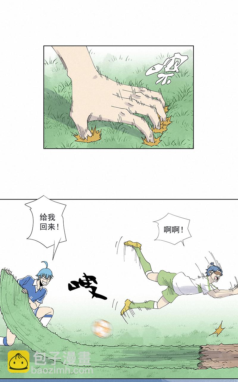 《神之一脚》第二百六十八波灯心VS犭仲 第6页