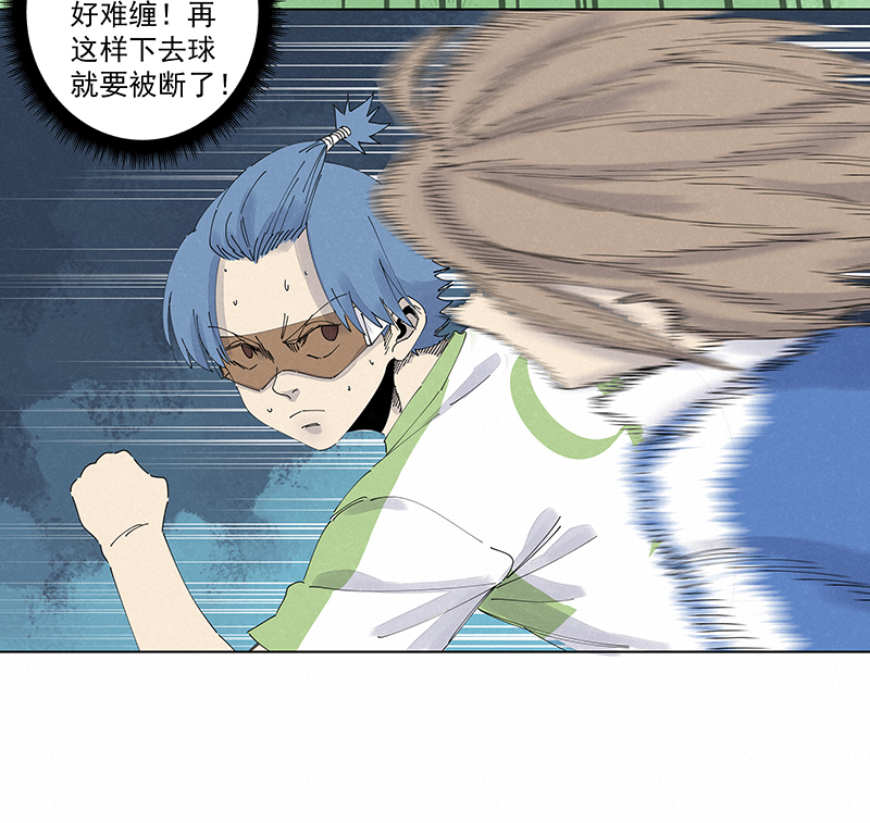 《神之一脚》第二百七十三波禁区手球 第22页