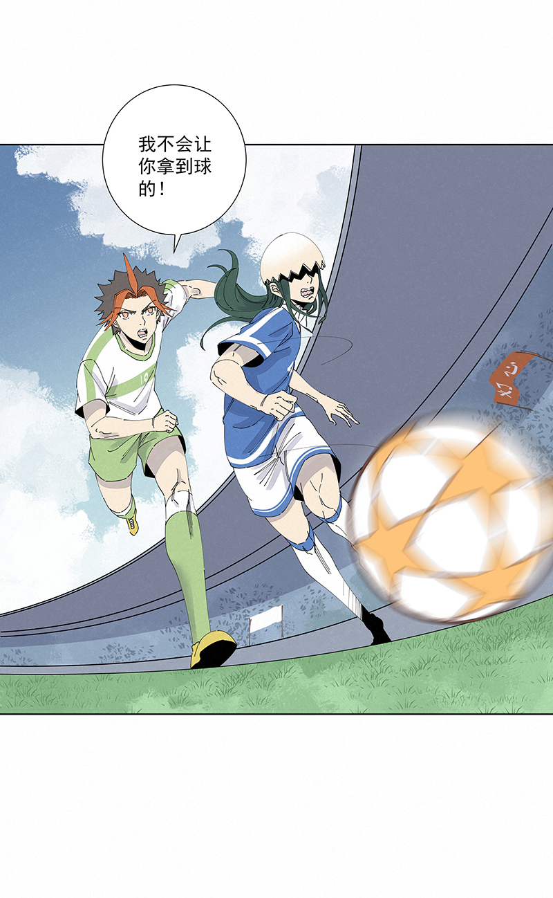 《神之一脚》第二百七十三波禁区手球 第26页