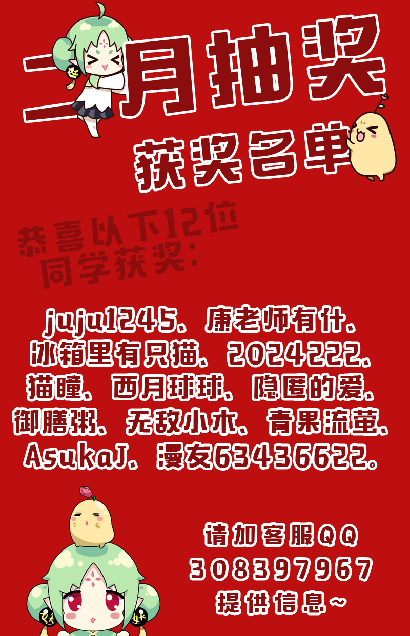 《神之一脚》第二百七十三波禁区手球 第41页