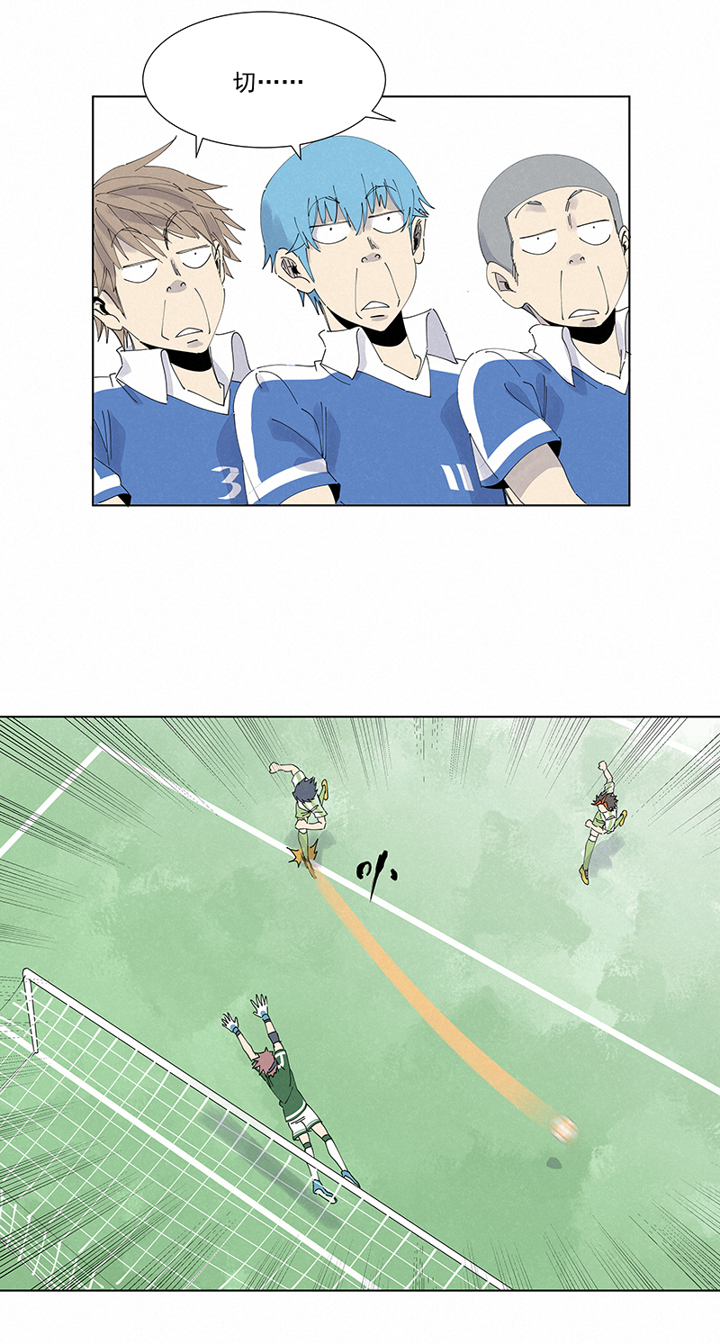 《神之一脚》第二百七十四波后路 第22页