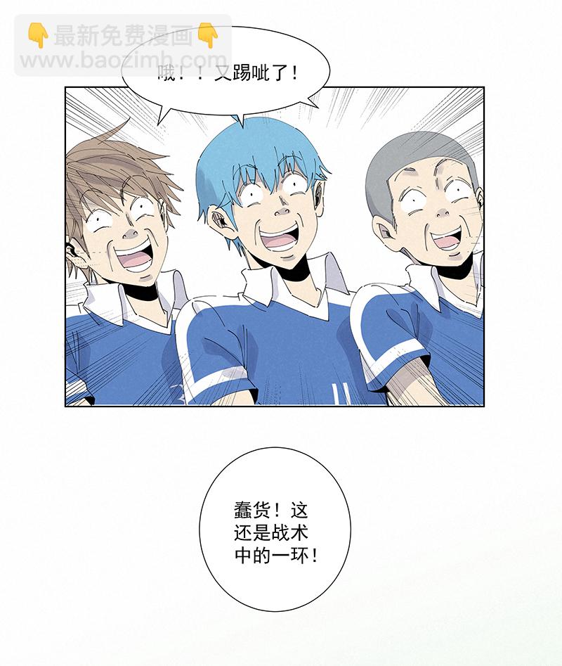 《神之一脚》第二百七十四波后路 第23页