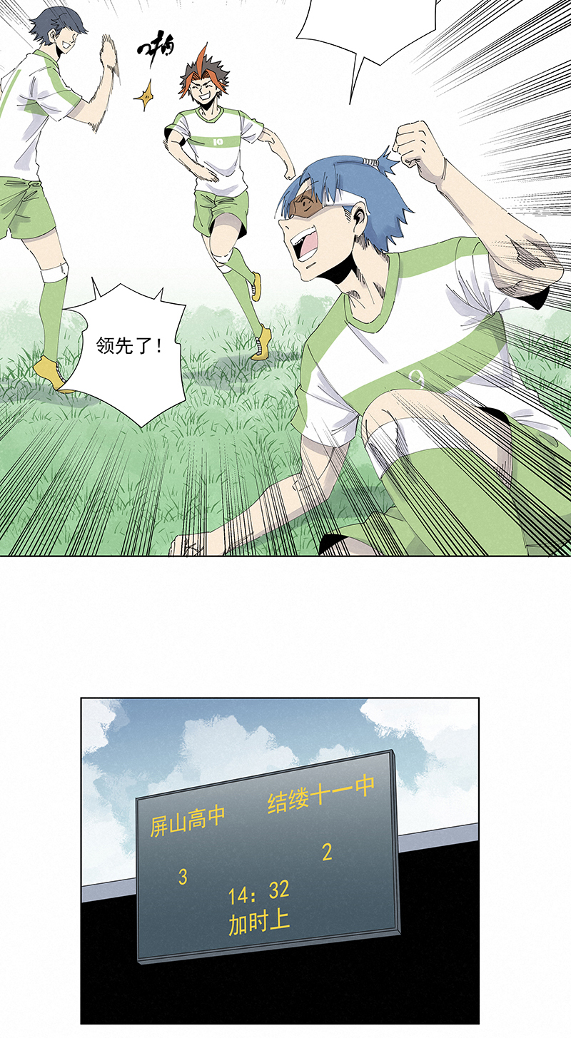 《神之一脚》第二百七十四波后路 第26页