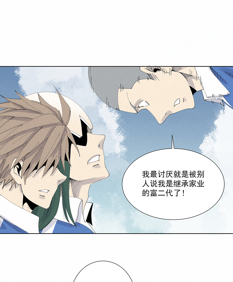 《神之一脚》第二百七十四波后路 第34页
