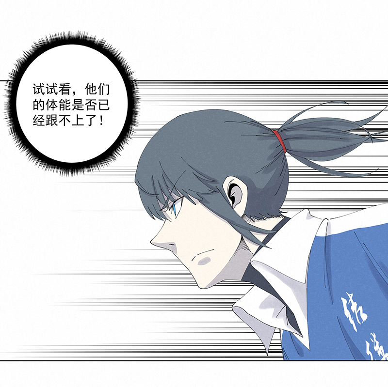 《神之一脚》第二百七十一波加时赛 第14页