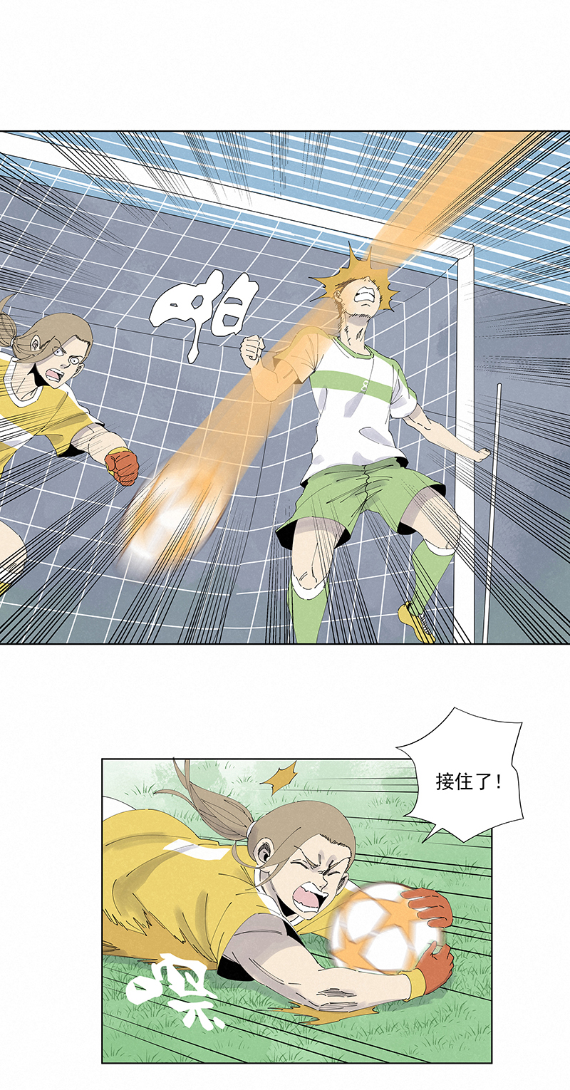 《神之一脚》第二百七十一波加时赛 第31页