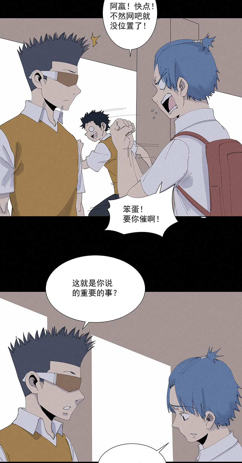 《神之一脚》第二百七十二波阿国 第13页