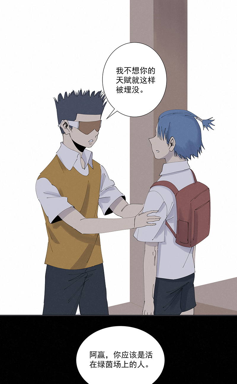 《神之一脚》第二百七十二波阿国 第17页