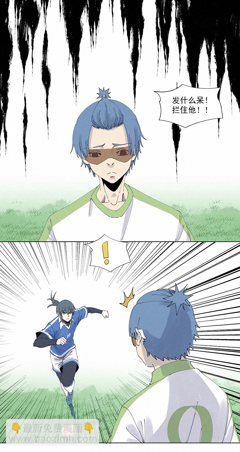 《神之一脚》第二百七十二波阿国 第31页