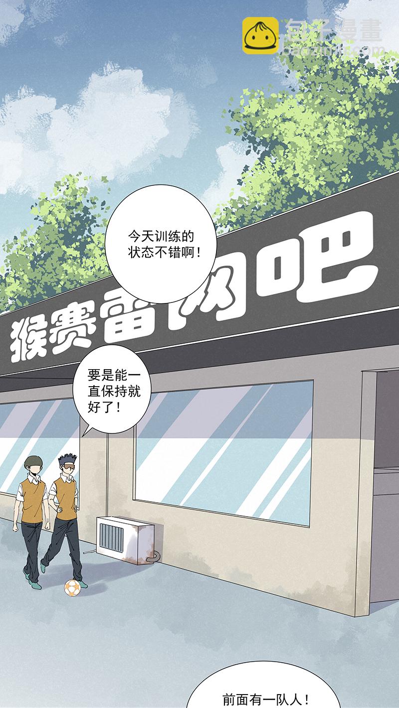 《神之一脚》第二百七十二波阿国 第6页