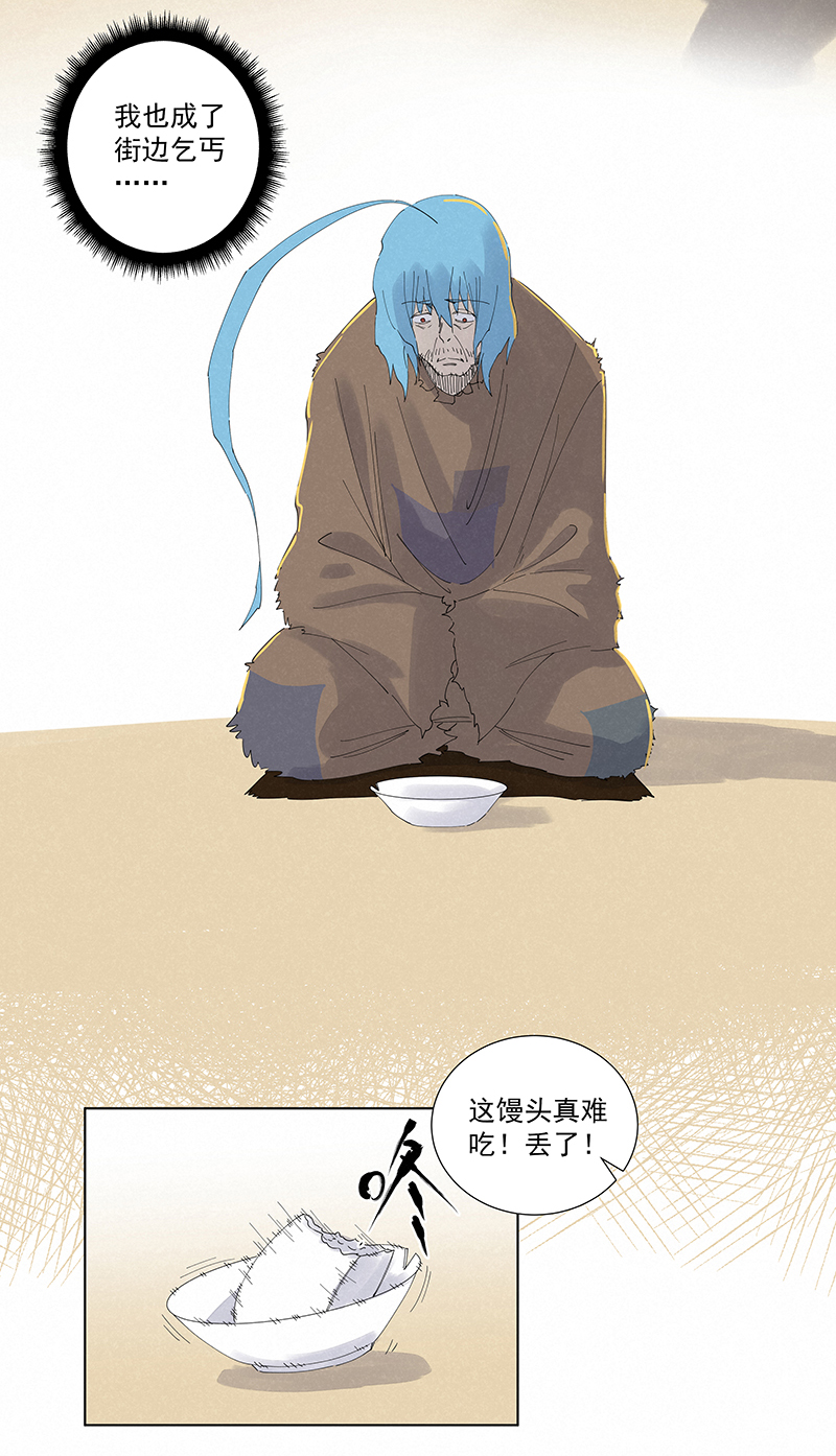 《神之一脚》第二百七十八波紧张 第27页