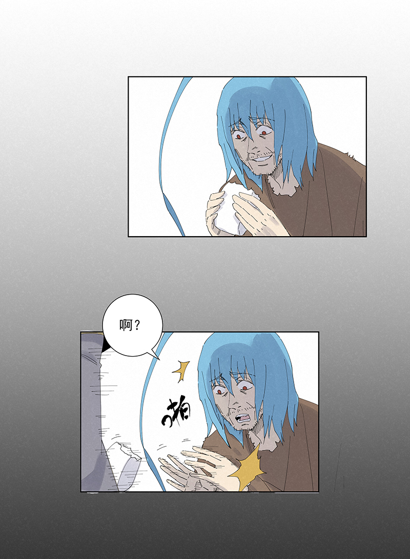 《神之一脚》第二百七十八波紧张 第28页