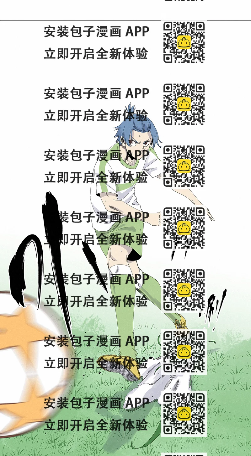 《神之一脚》第二百七十八波紧张 第2页