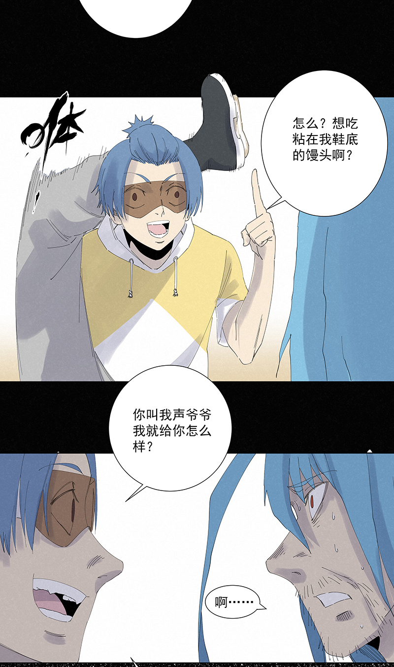 《神之一脚》第二百七十八波紧张 第31页