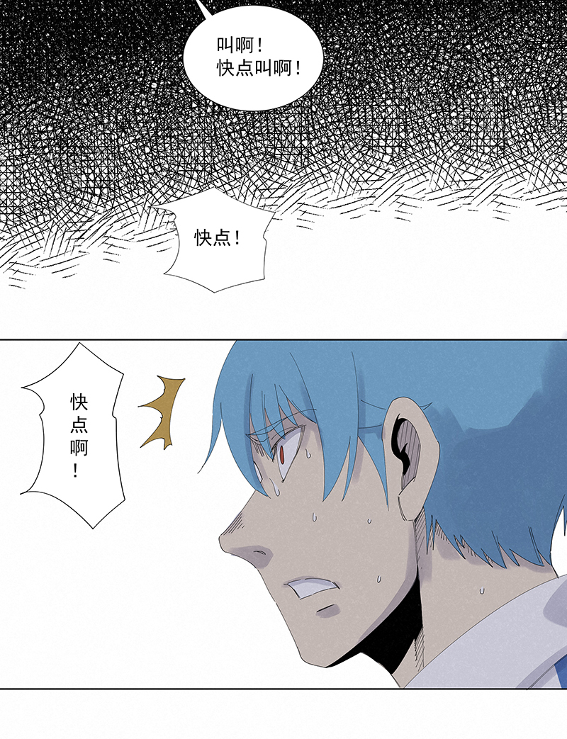 《神之一脚》第二百七十八波紧张 第32页