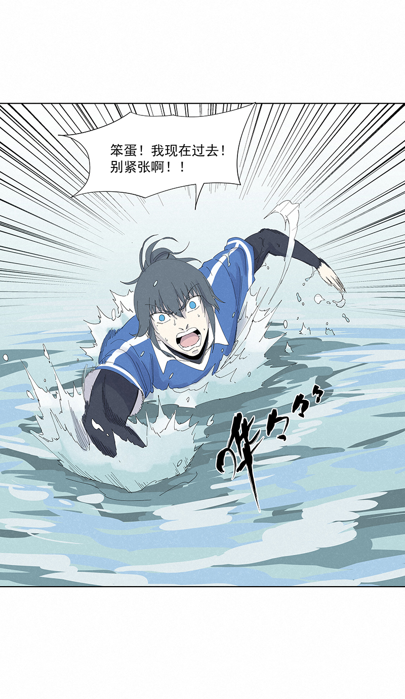 《神之一脚》第二百七十八波紧张 第36页