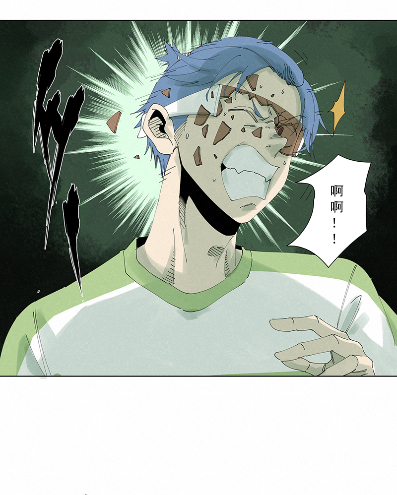 《神之一脚》第二百七十六波真·倒挂金钩 第17页