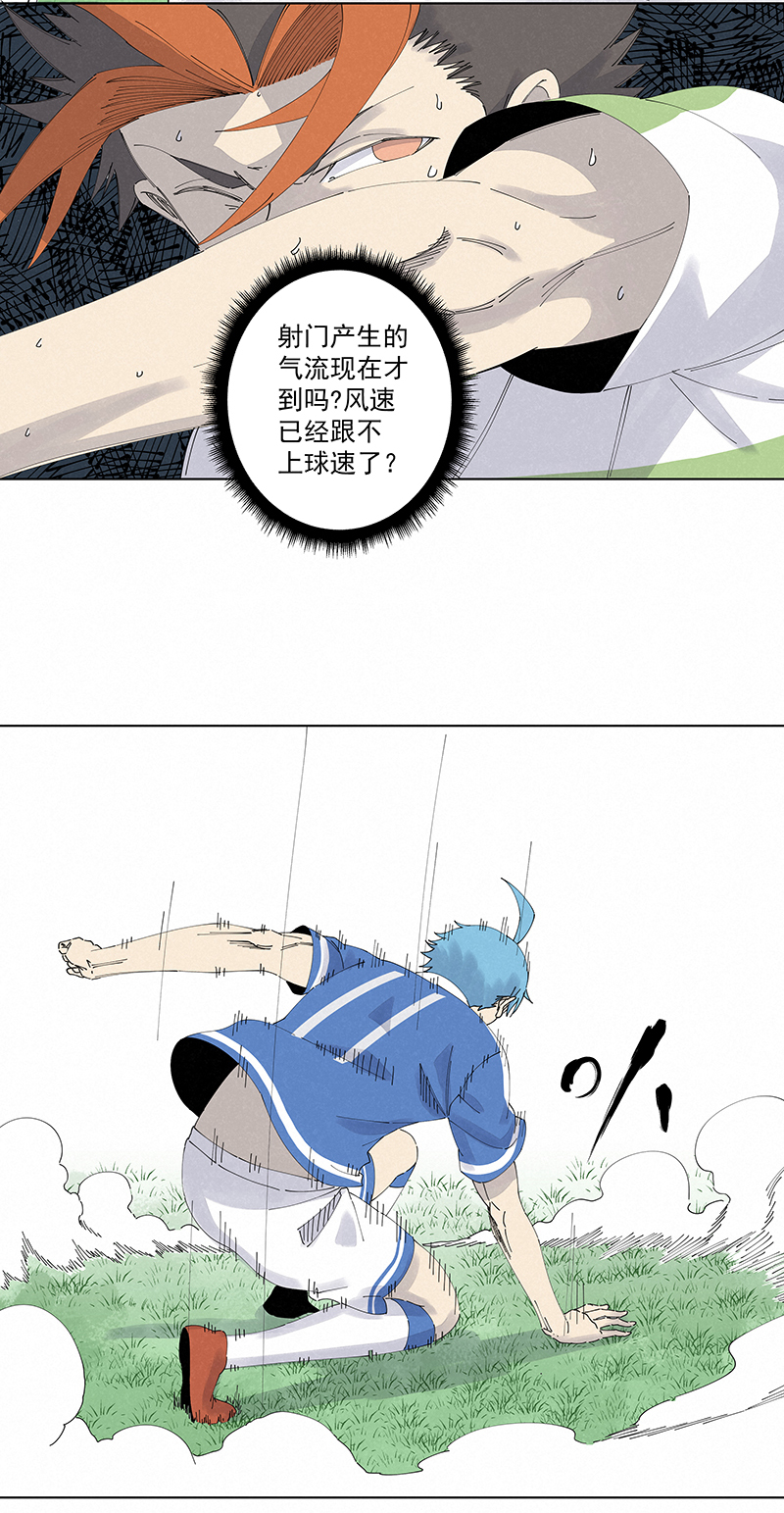 《神之一脚》第二百七十六波真·倒挂金钩 第25页