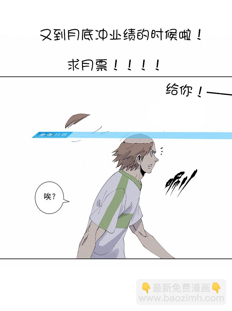 《神之一脚》第二百七十六波真·倒挂金钩 第36页