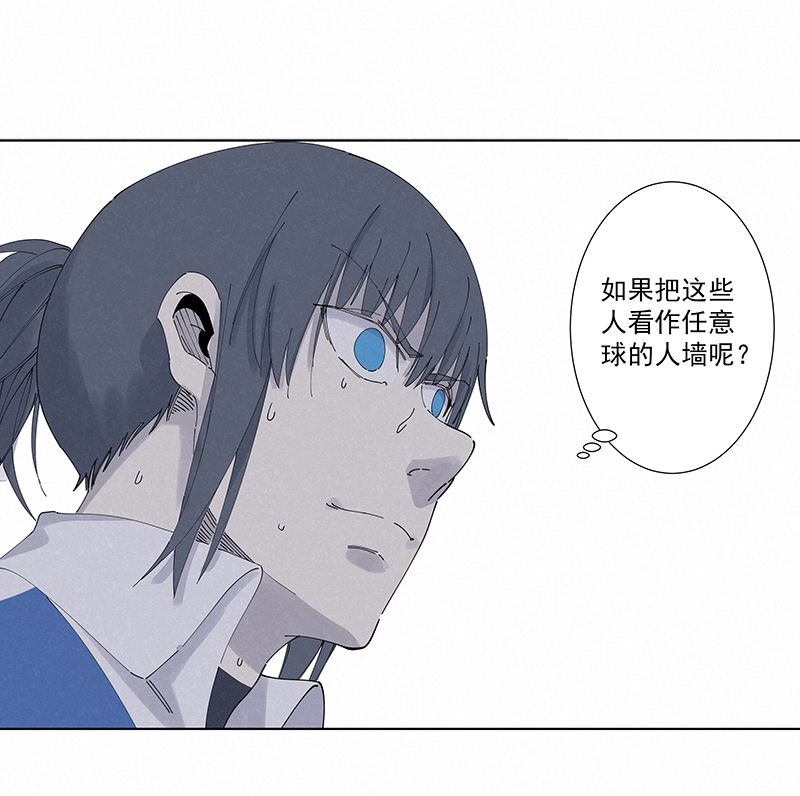 《神之一脚》第二百七十五波输了？ 第15页