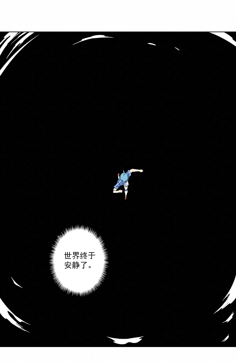 《神之一脚》第二百七十五波输了？ 第37页