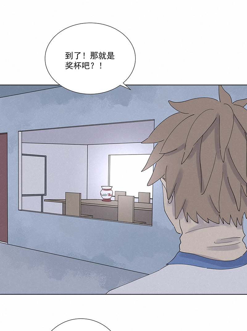 《神之一脚》第二百八十二波我是波仔 第26页