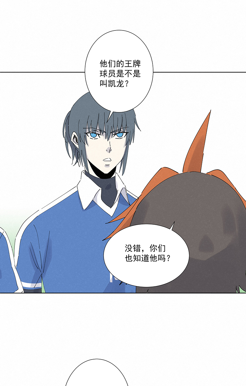 《神之一脚》第二百八十波复国计划 第11页