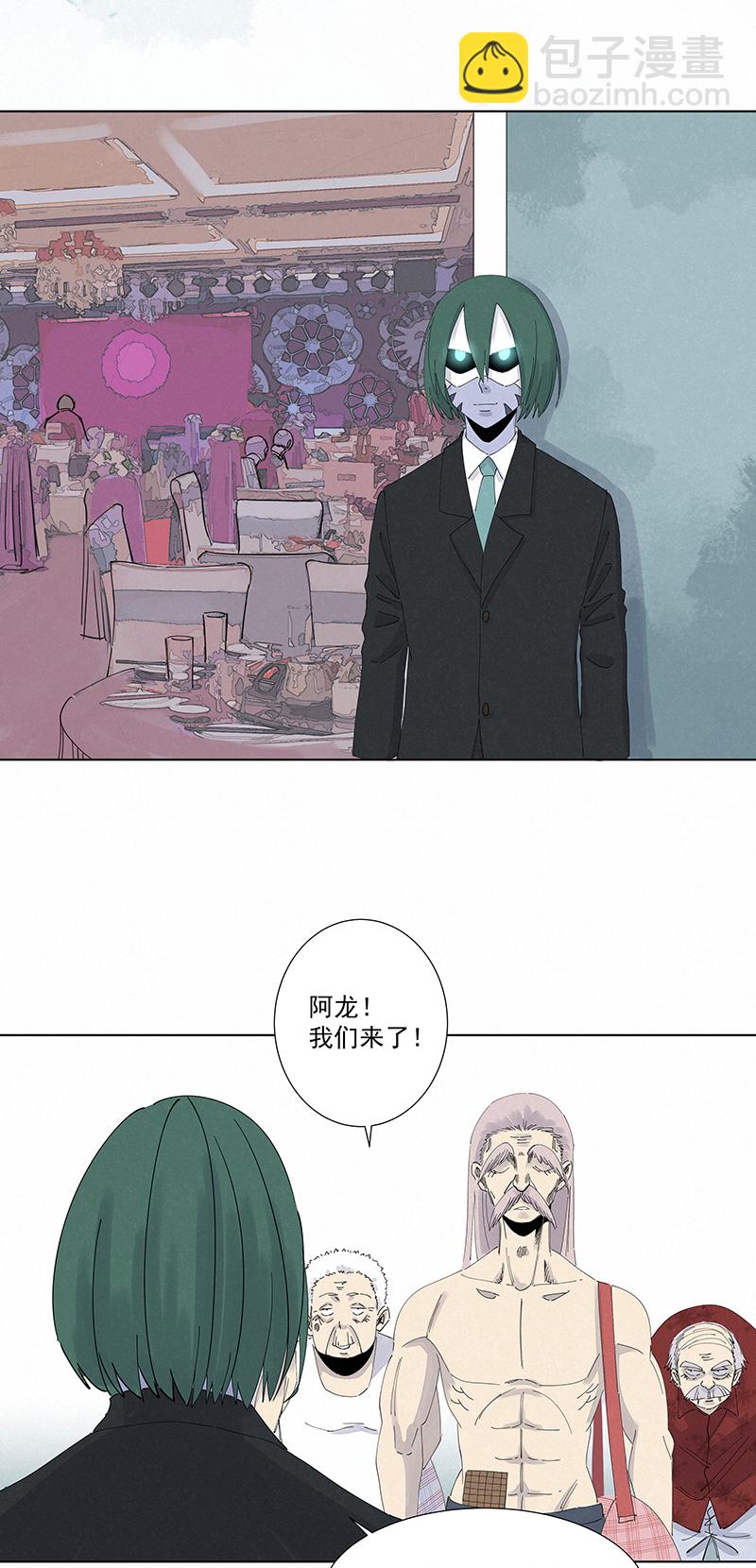 《神之一脚》第二百八十波复国计划 第14页