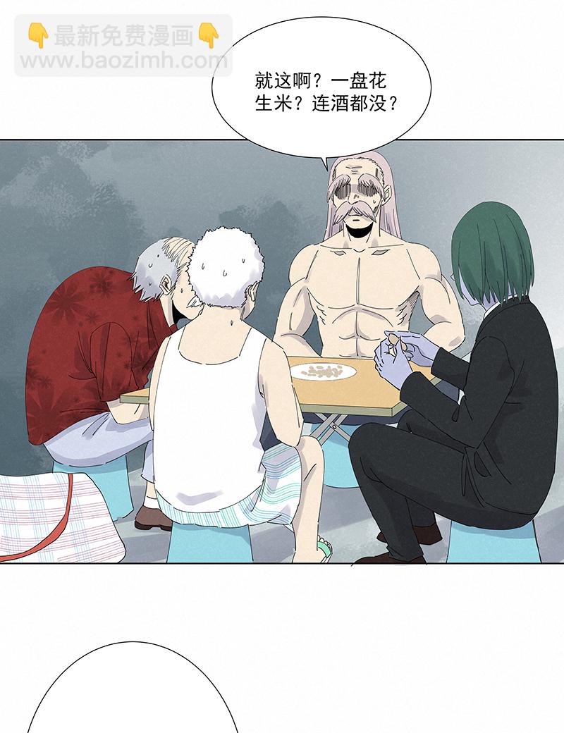 《神之一脚》第二百八十波复国计划 第18页
