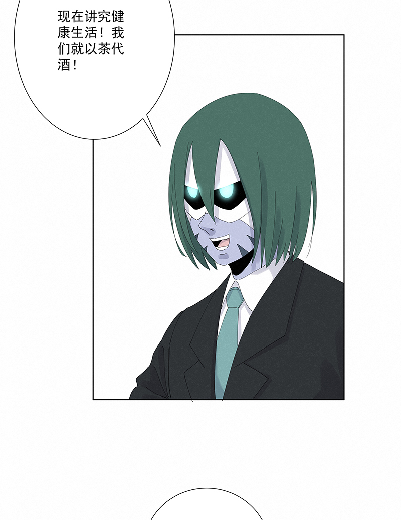 《神之一脚》第二百八十波复国计划 第19页
