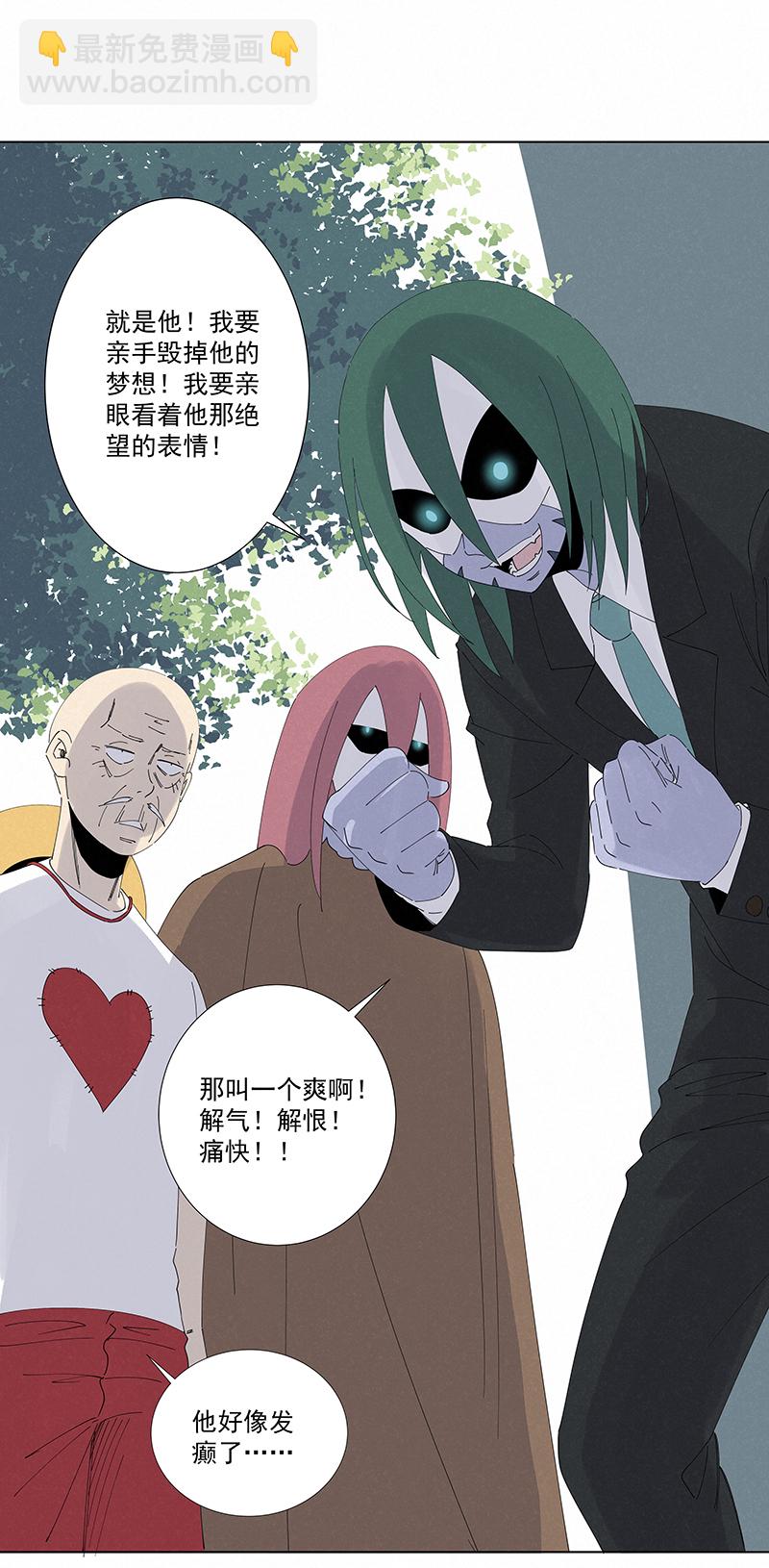 《神之一脚》第二百八十波复国计划 第26页