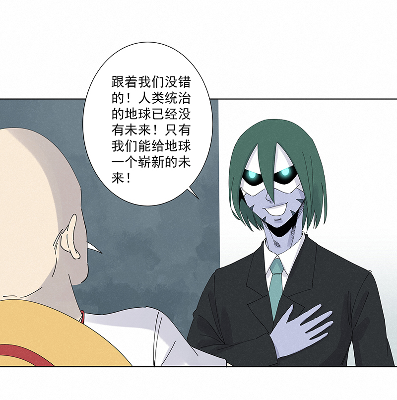 《神之一脚》第二百八十波复国计划 第29页