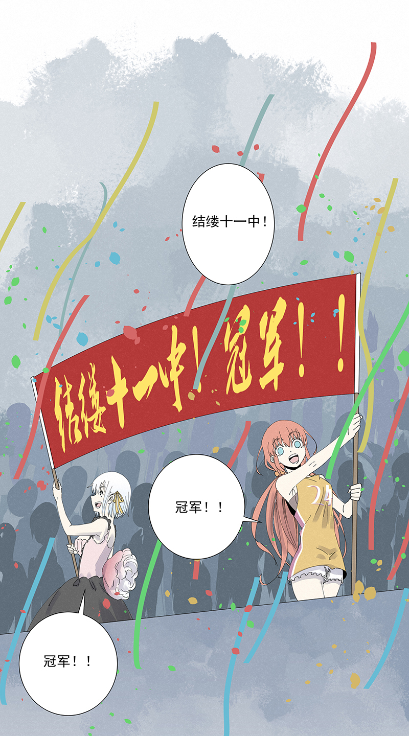 《神之一脚》第二百八十波复国计划 第2页