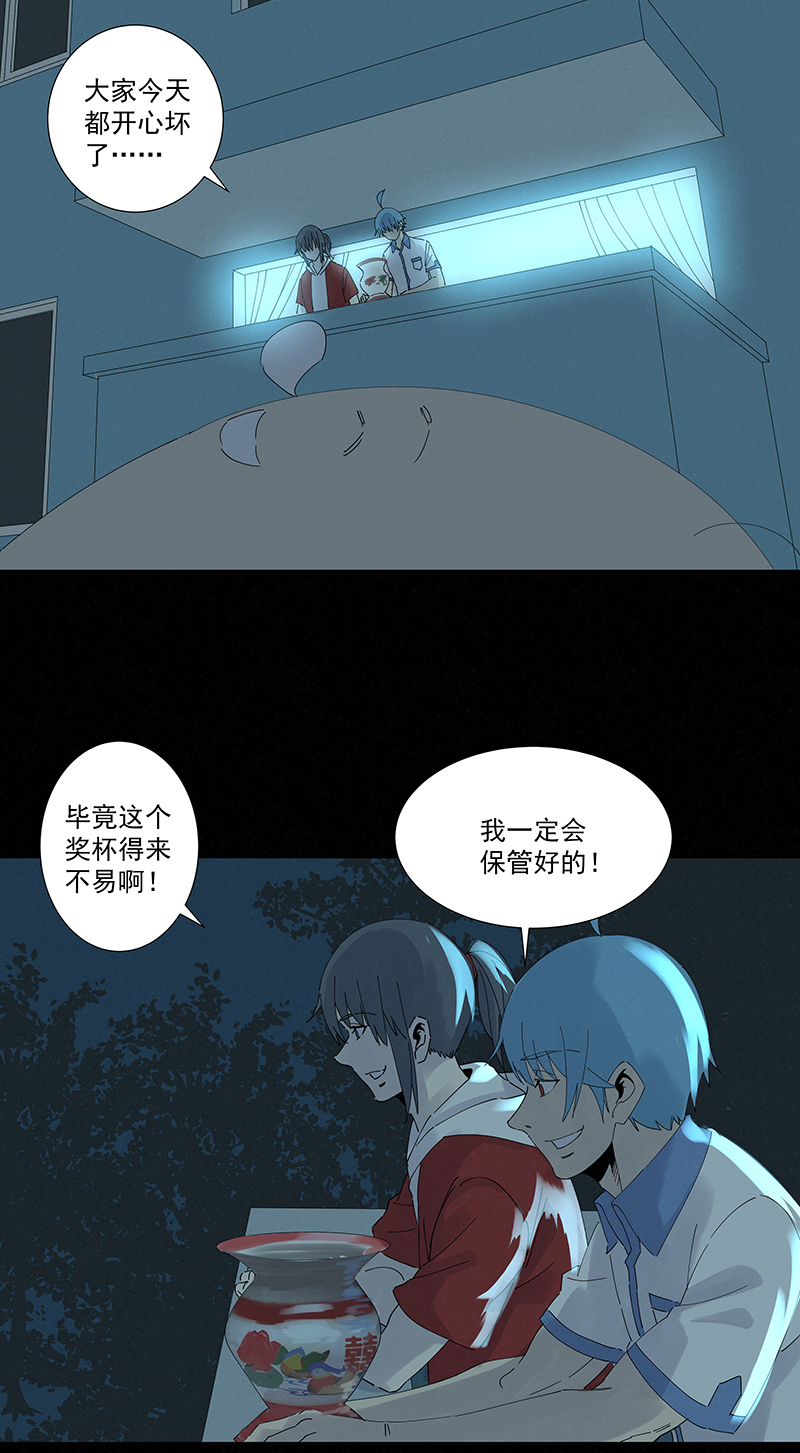 《神之一脚》第二百八十波复国计划 第34页