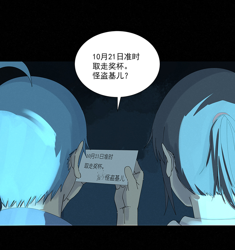 《神之一脚》第二百八十波复国计划 第36页