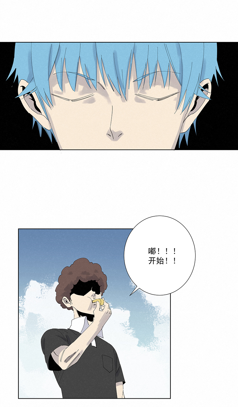 《神之一脚》第二百七十九波冠军 第17页
