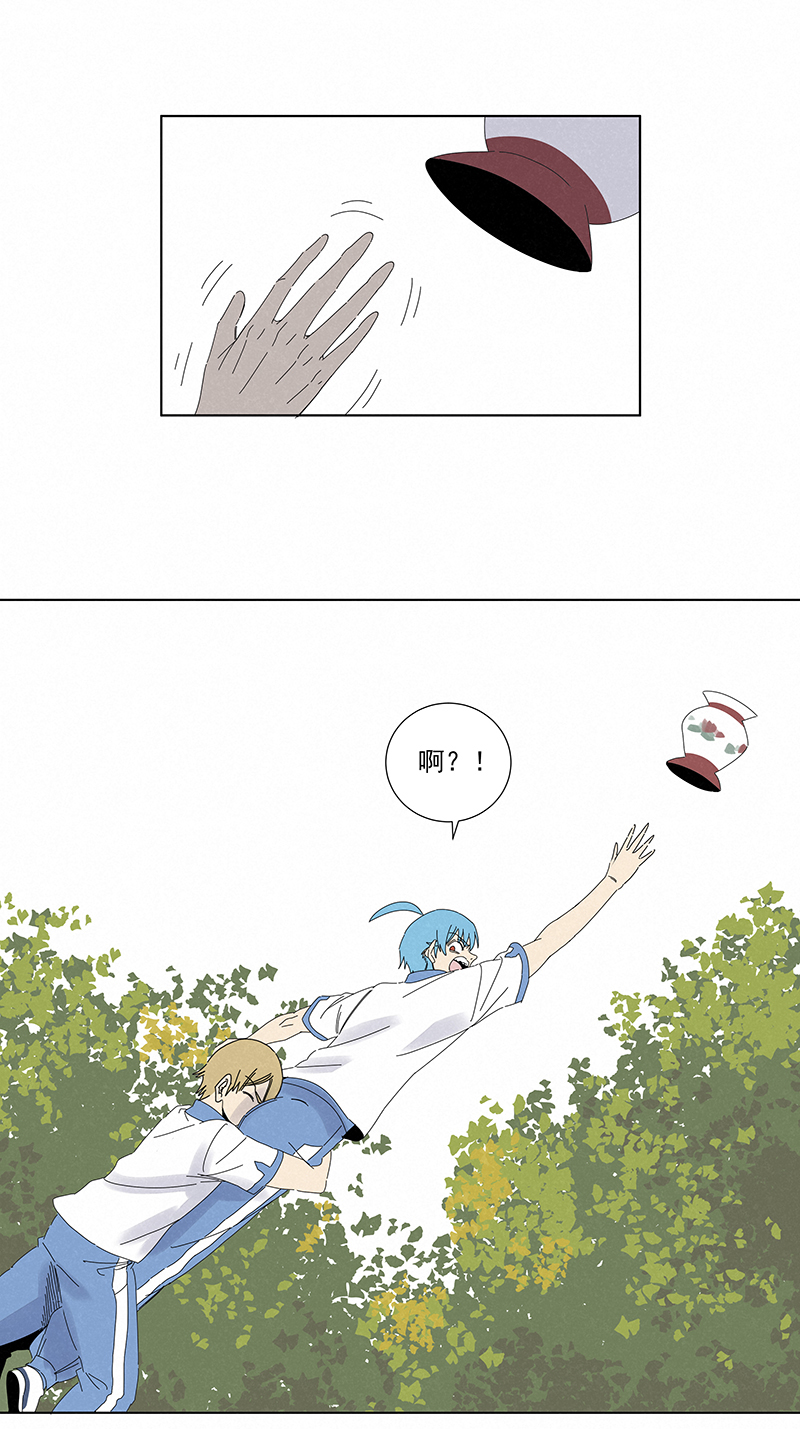 《神之一脚》第二百八十三波救人！ 第20页