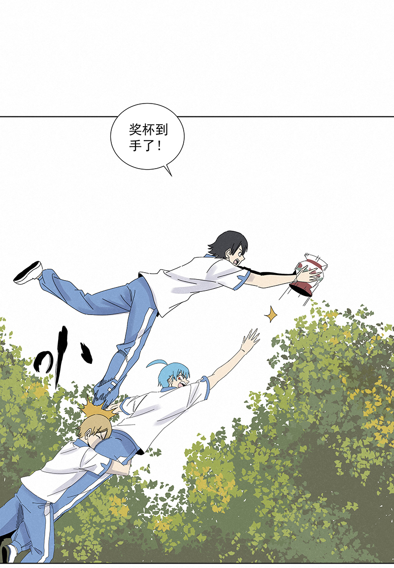 《神之一脚》第二百八十三波救人！ 第21页